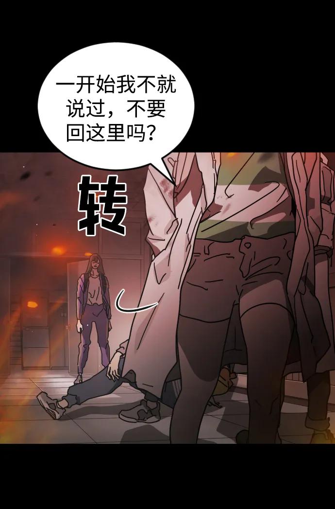 第92话34