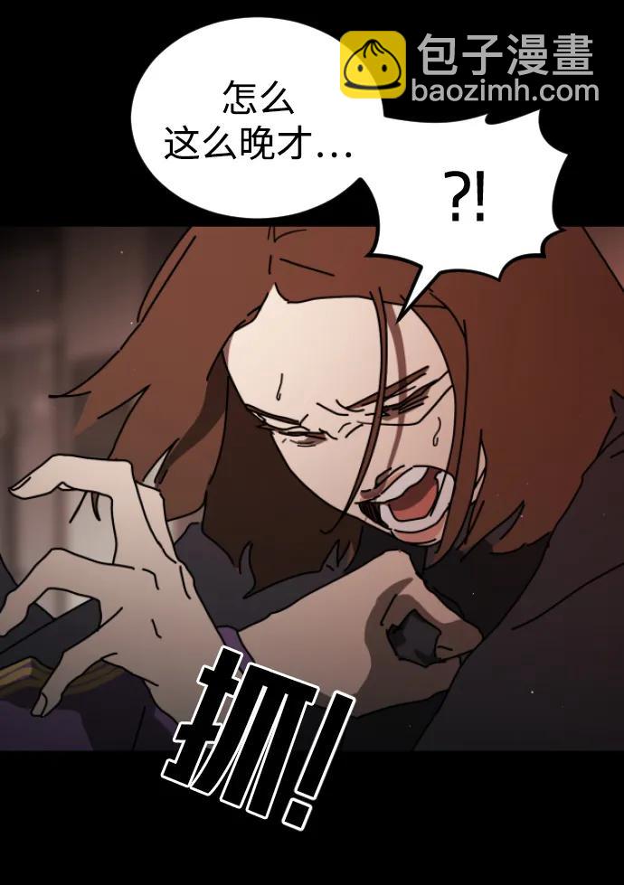 第92话38
