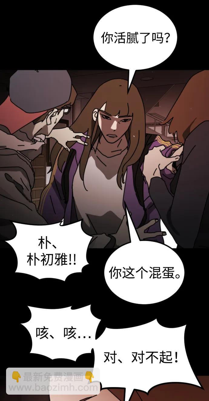 第92话39