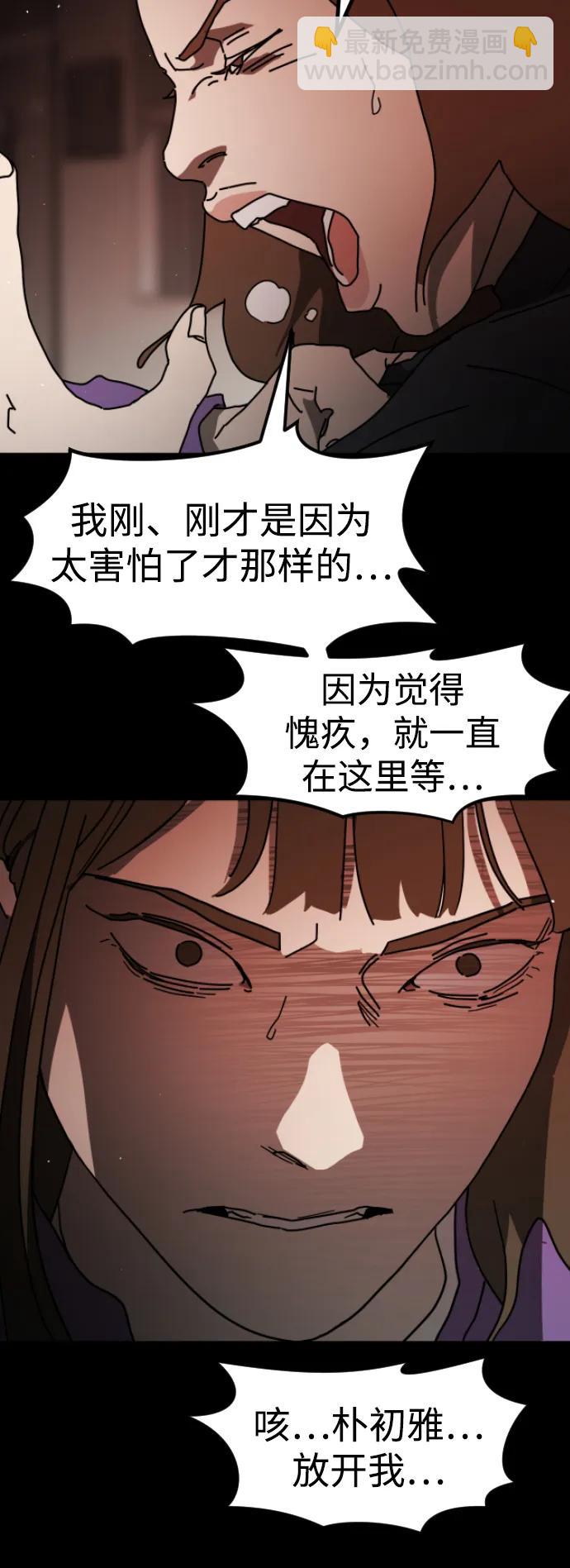 第92话40