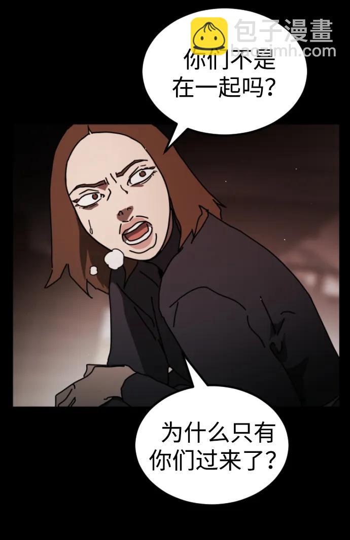 第92话44