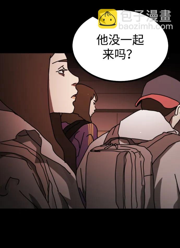 第92话45