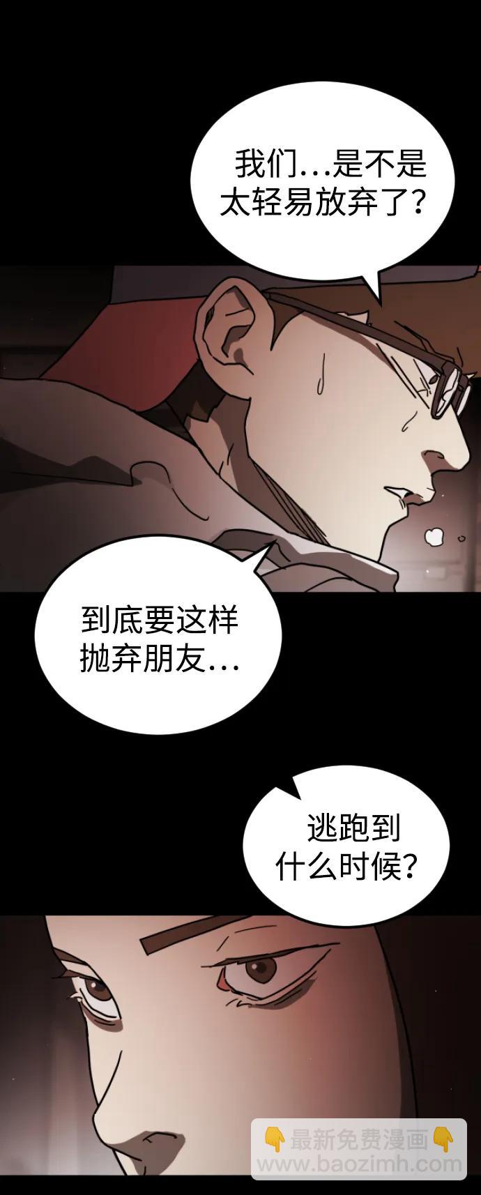 第92话50