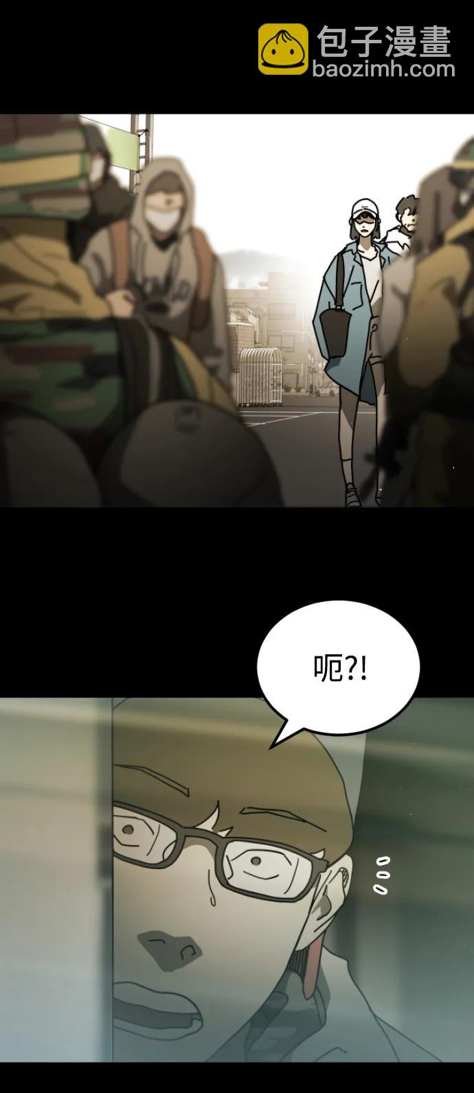 第92话54