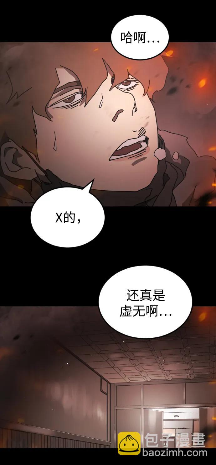 第92话58