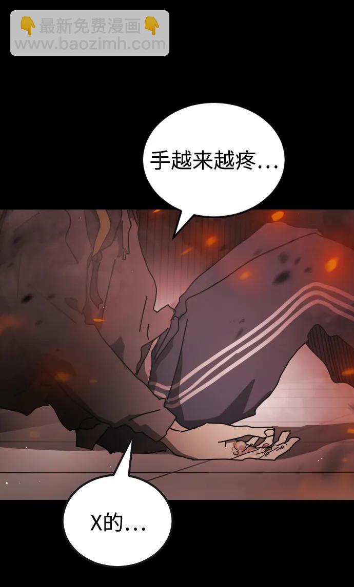 第92话59