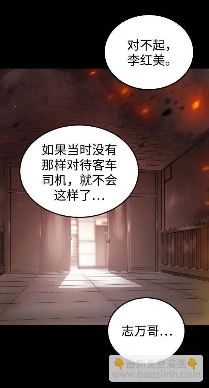 第92话61