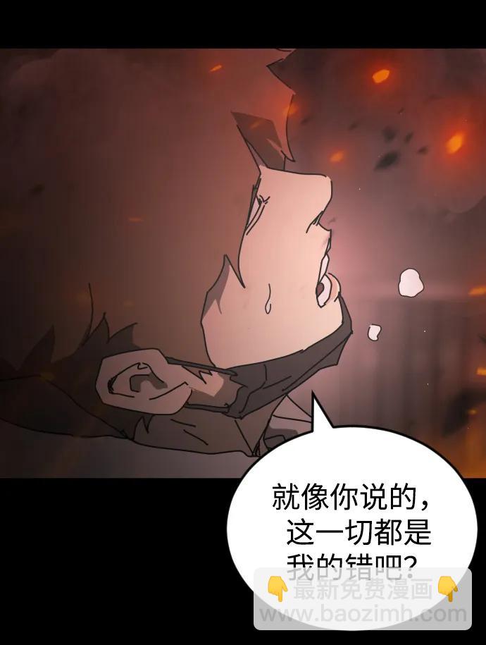 第92话62