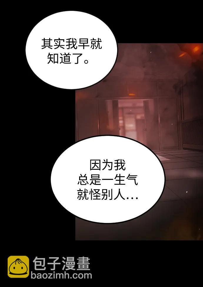 第92话63