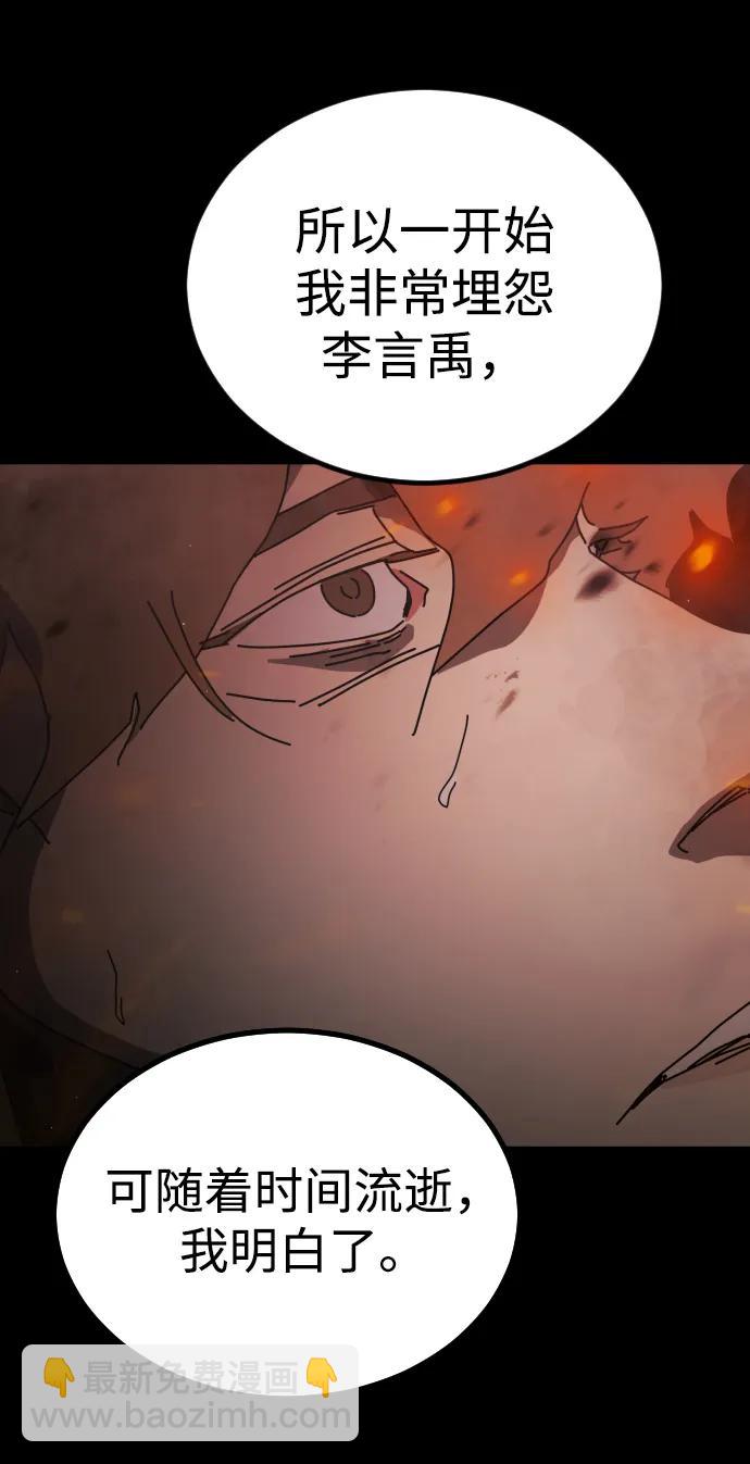 第92话64