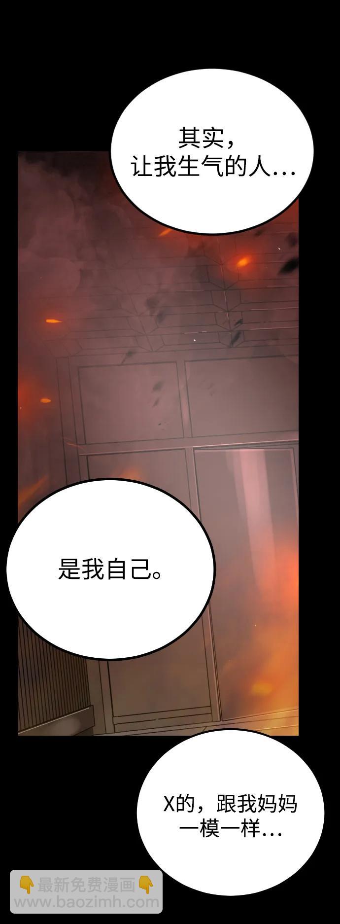 第92话65