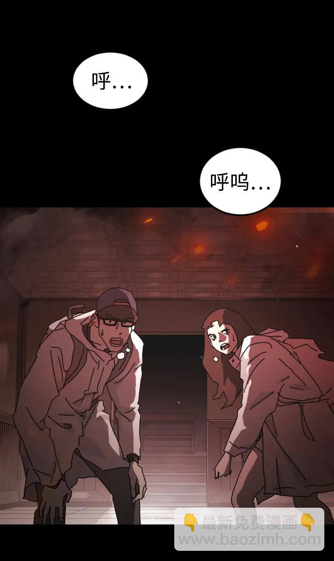 第92话7