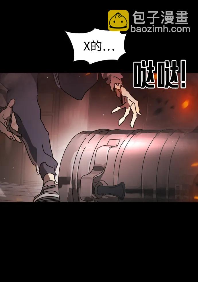 第92话72