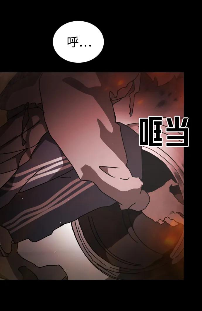 第92话73