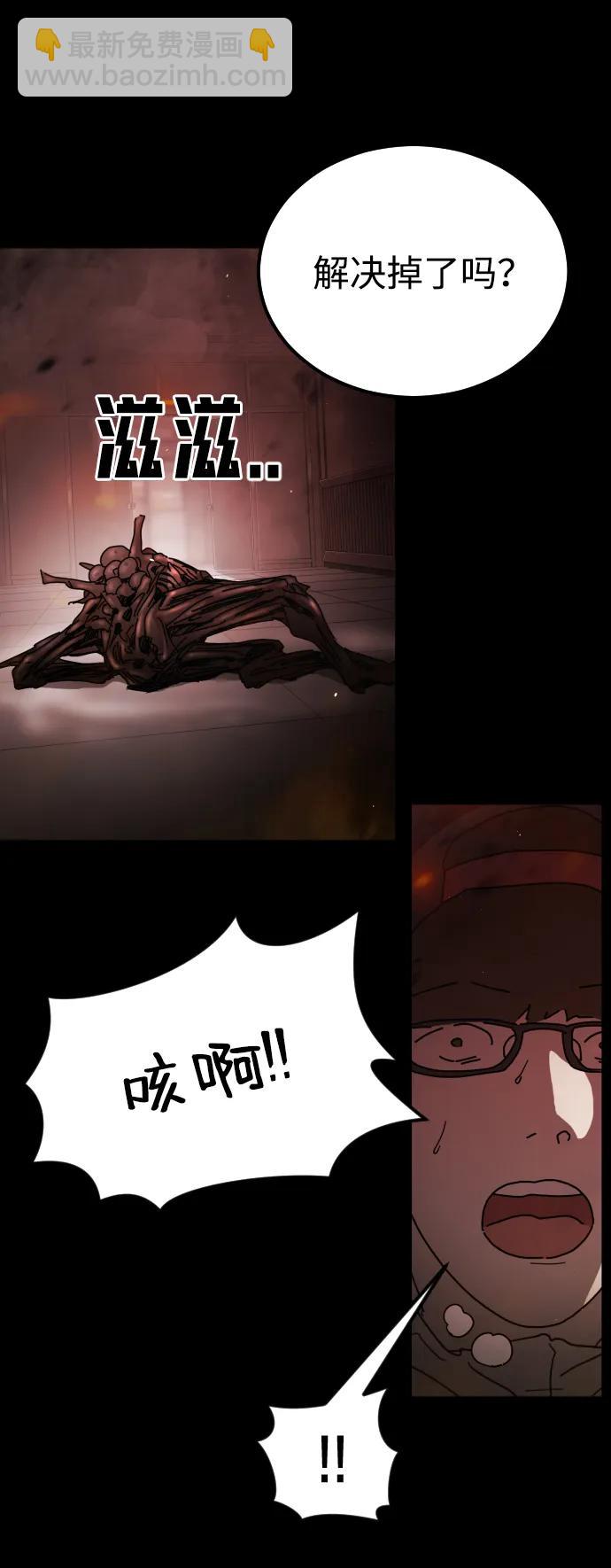 第92话8