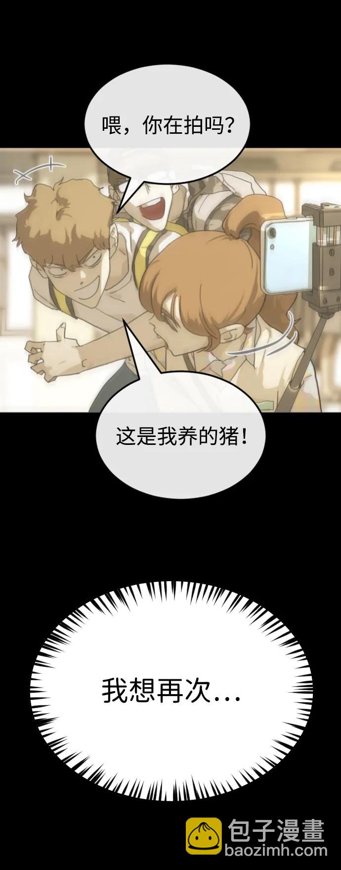 第92话81