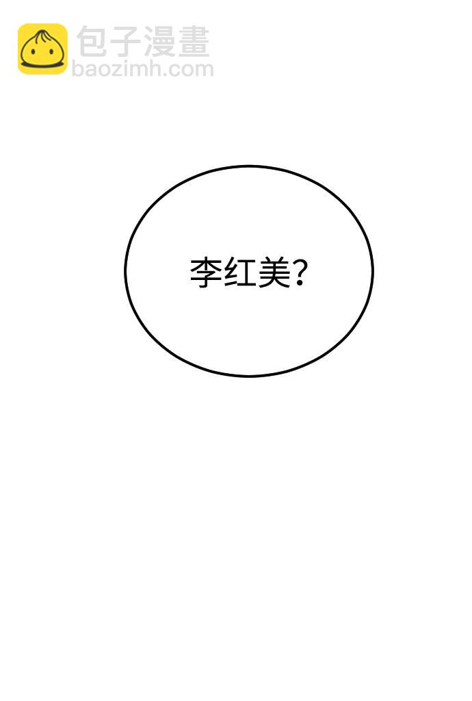 第92话88