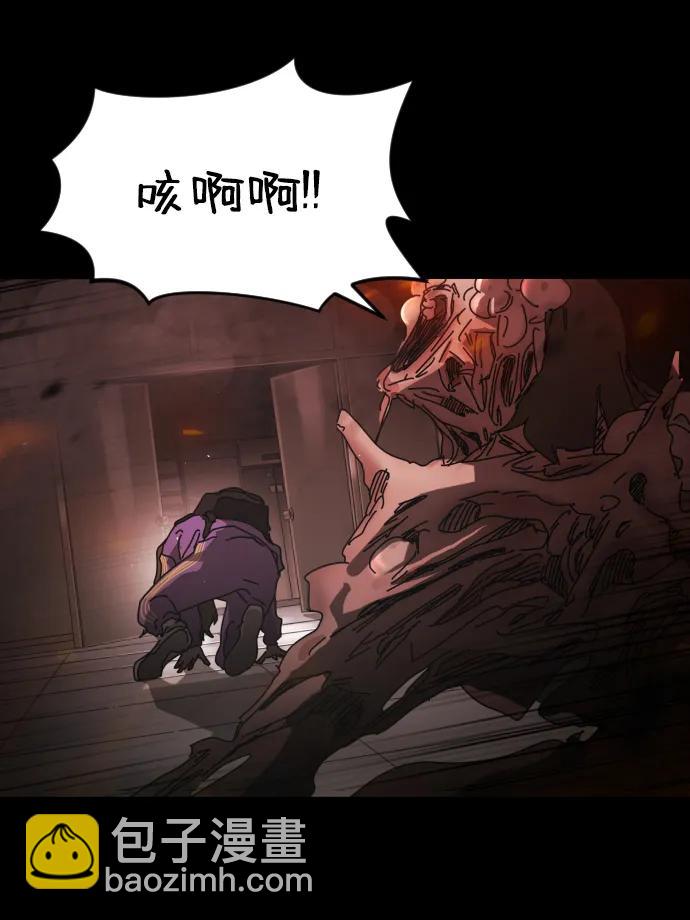 第92话9