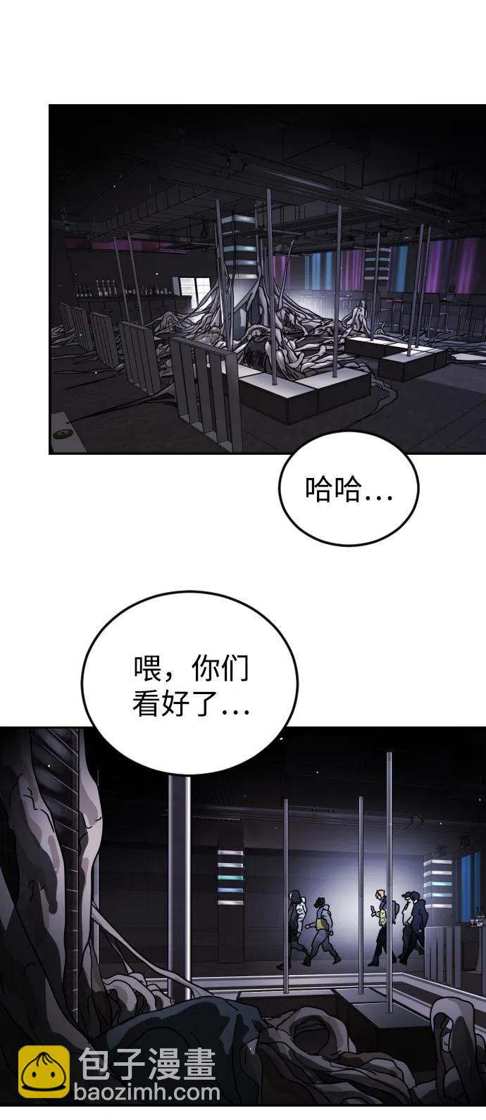第92话94