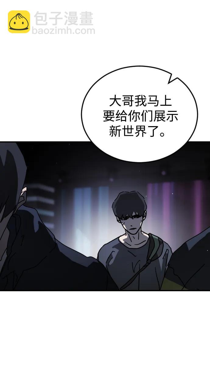 第92话95