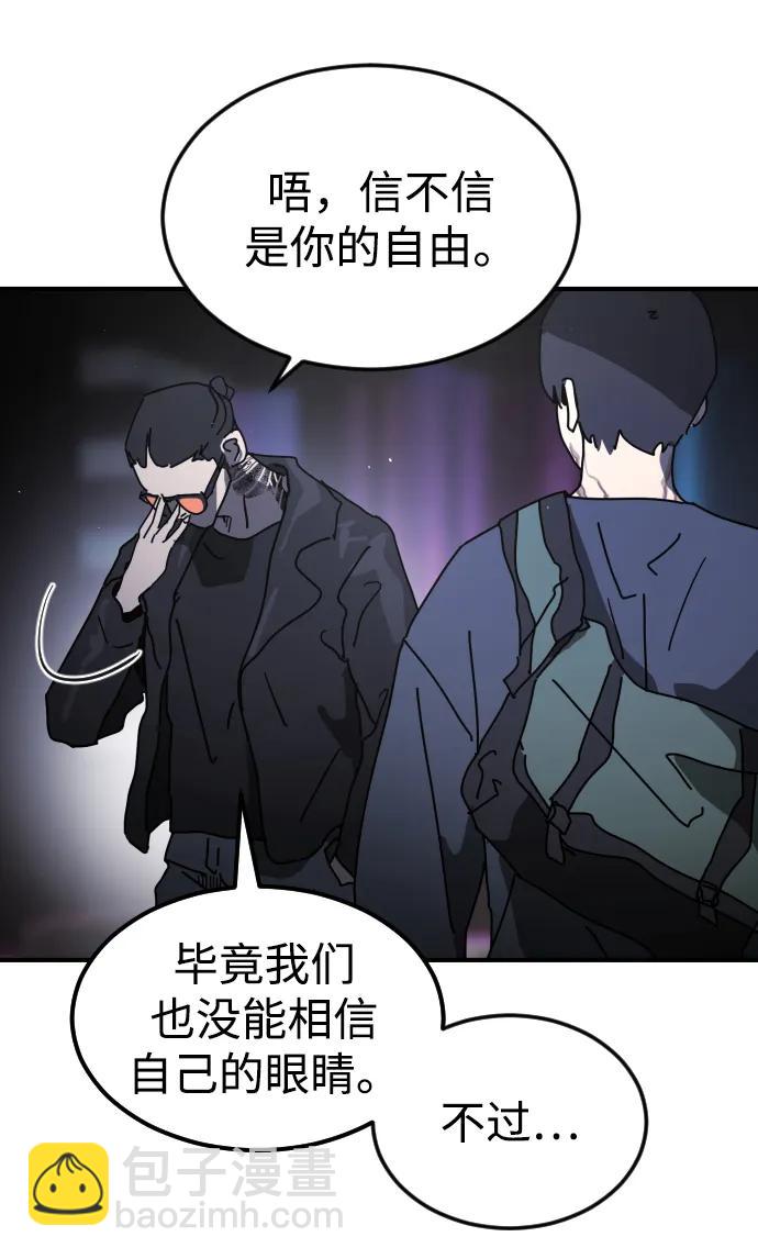 第94话10