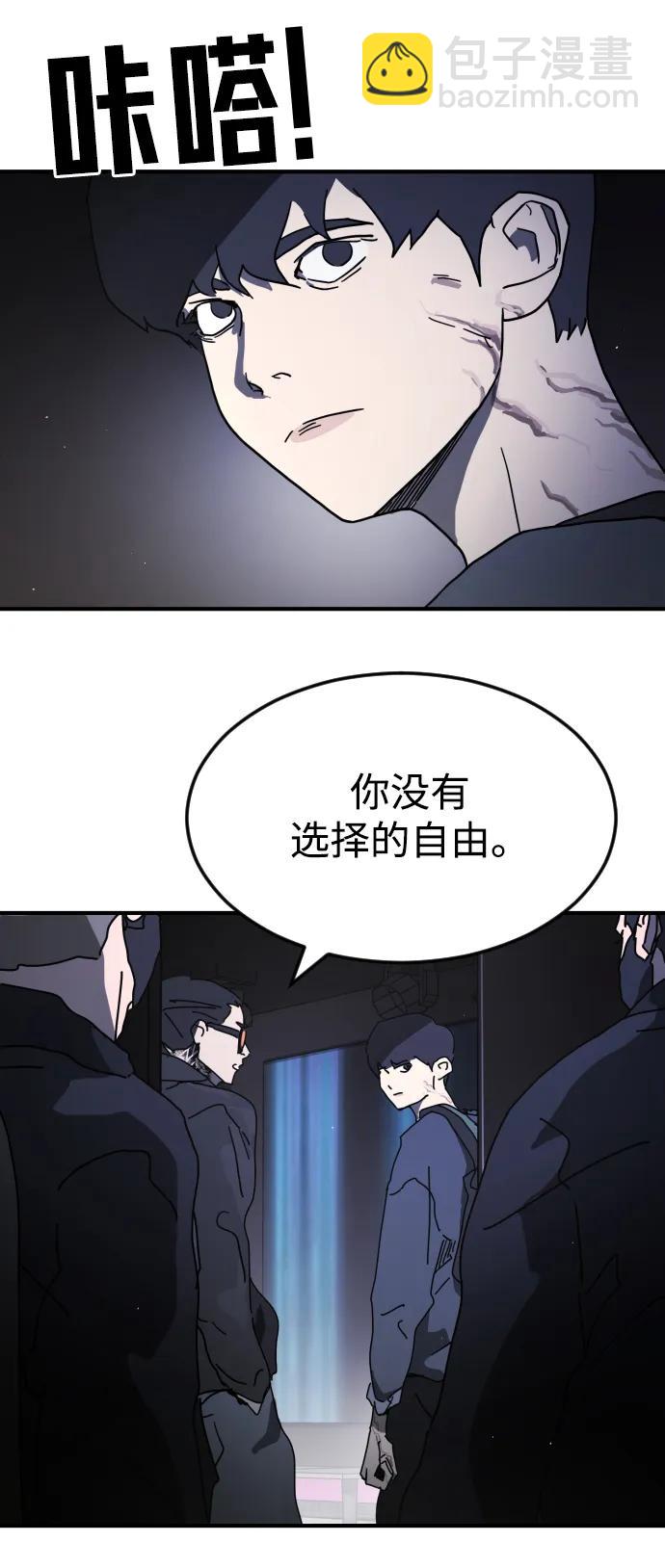 第94话11