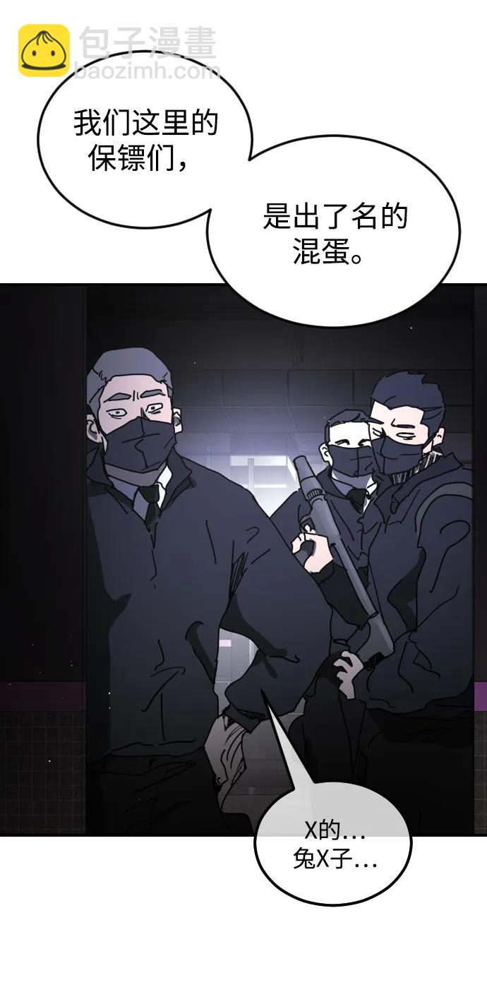 第94话12
