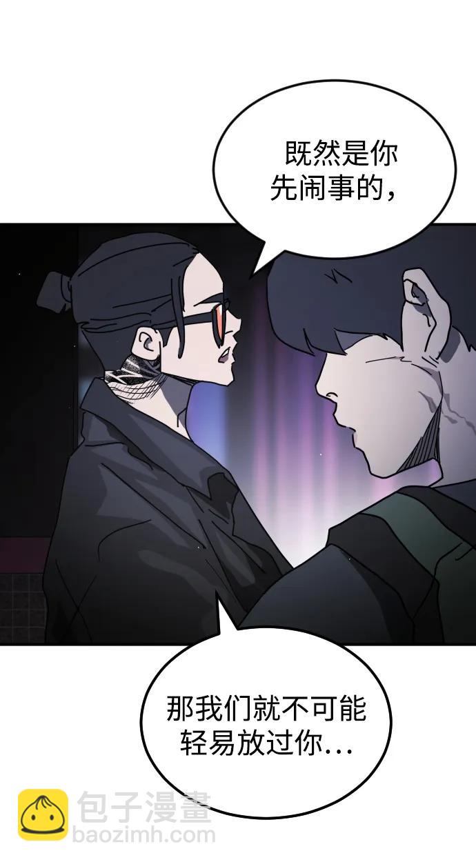 第94话13