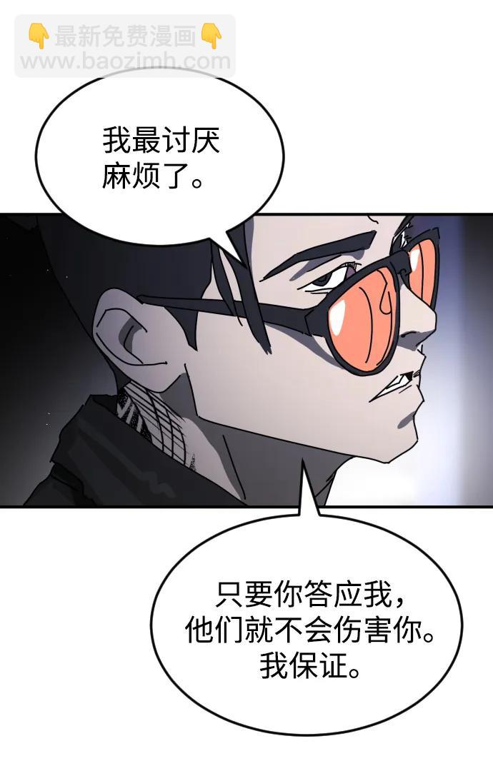 第94话14