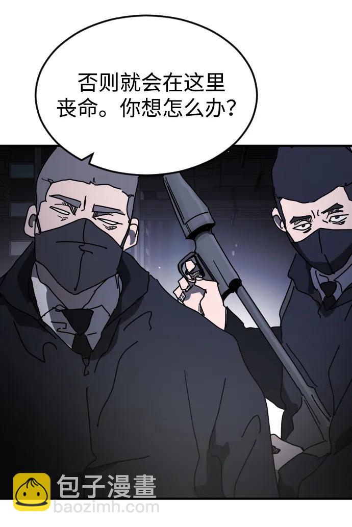 第94话15