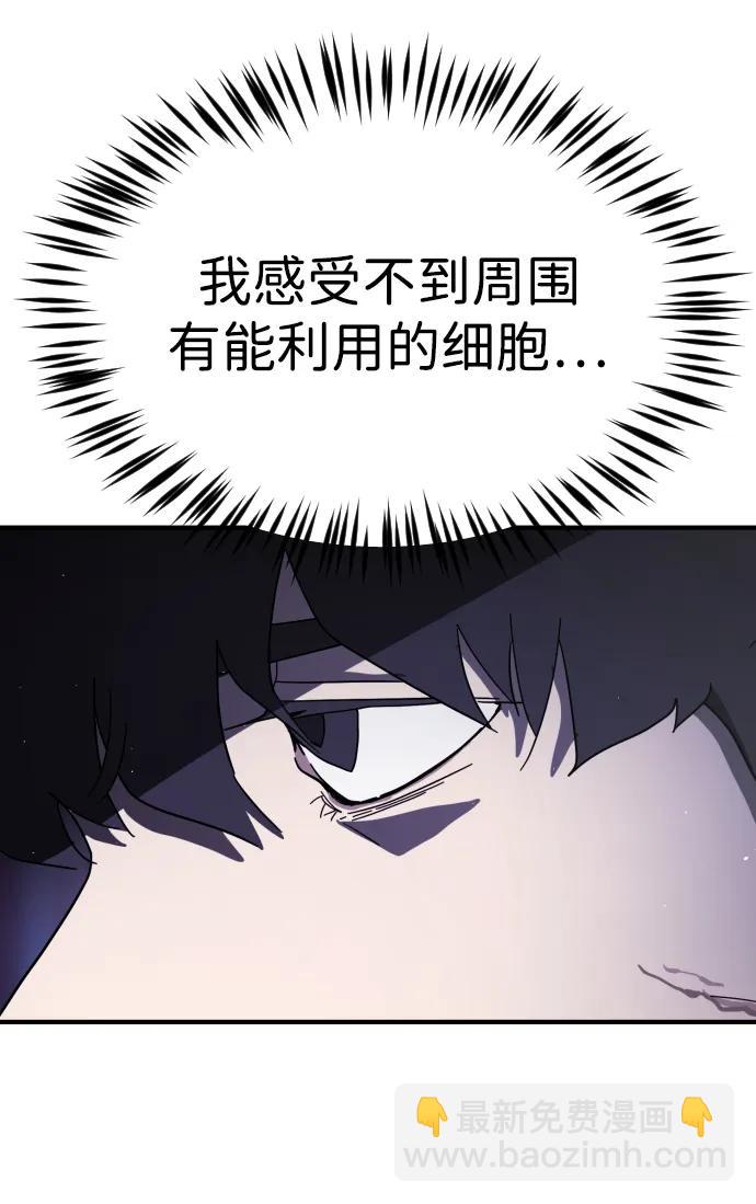 第94话16