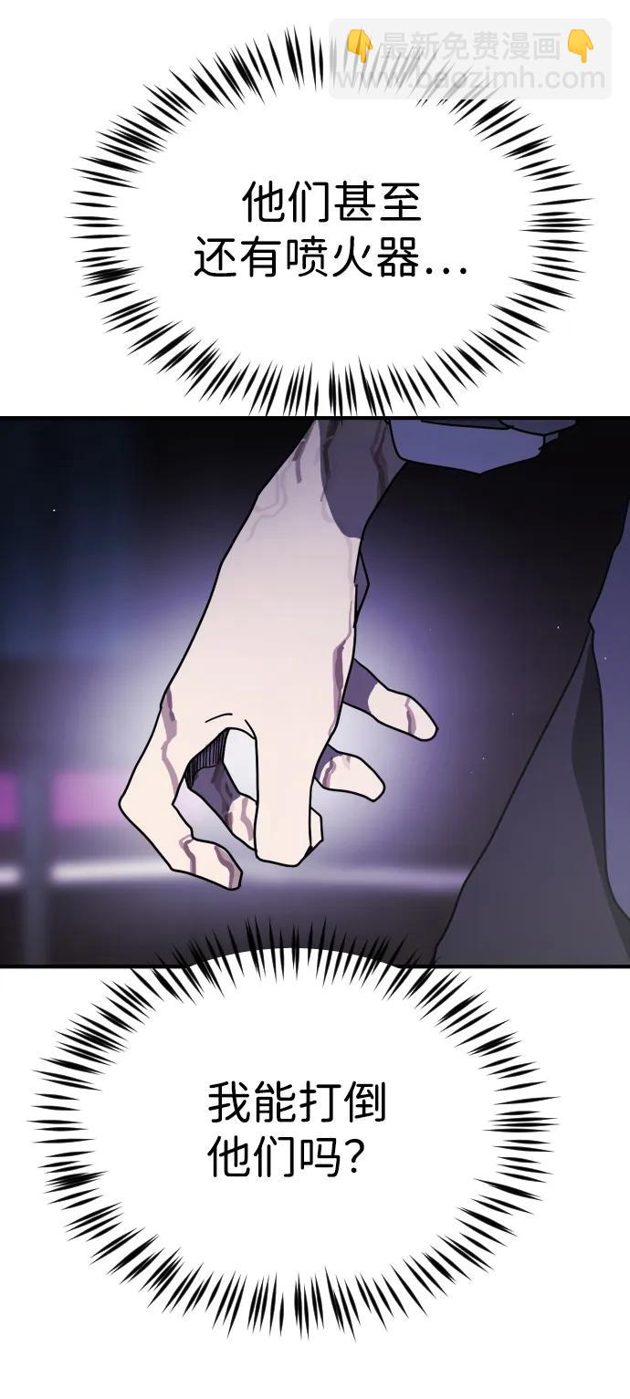 第94话17