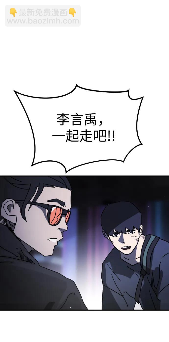 第94话18