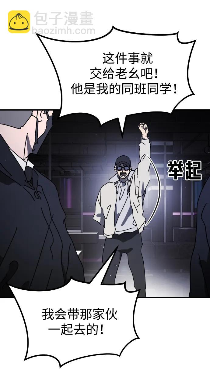 第94话19