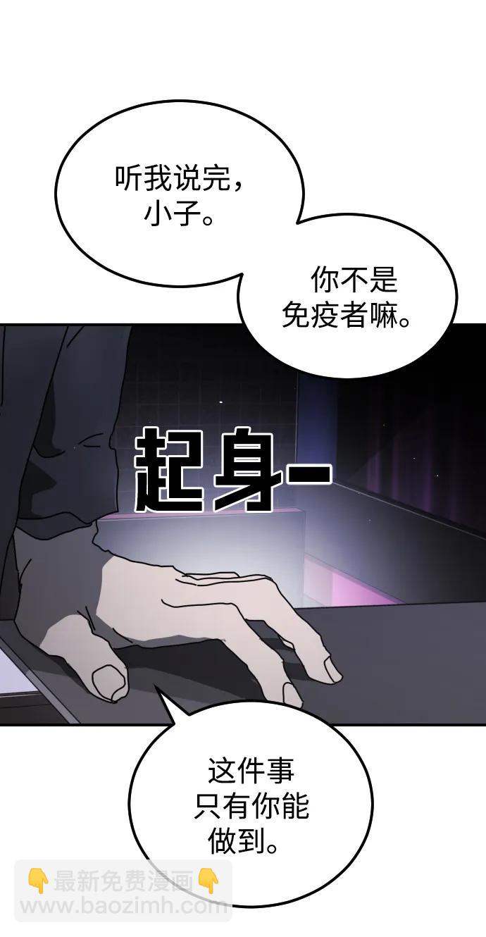 第94话2