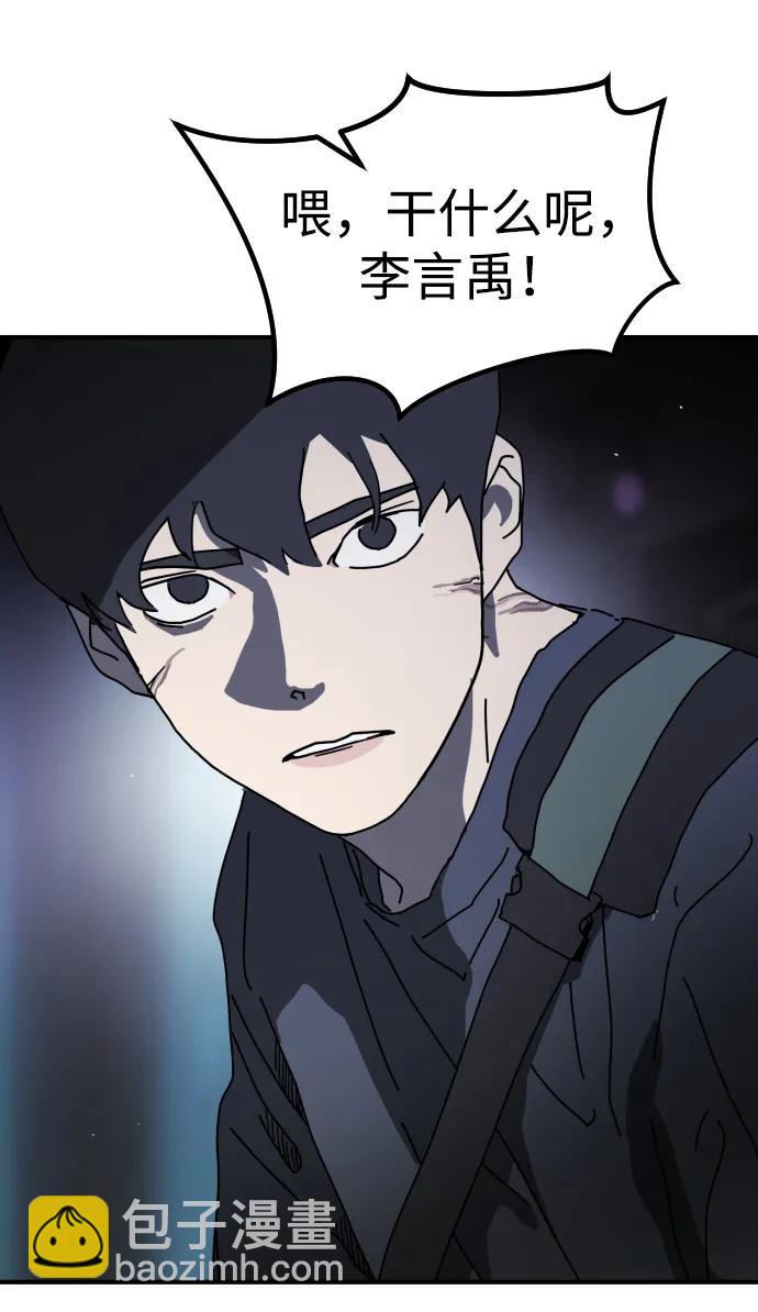 第94话20