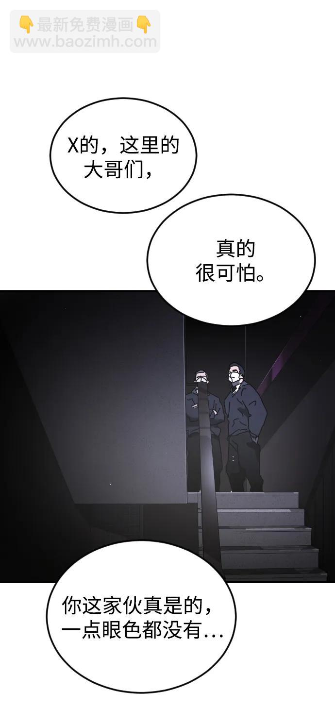 第94话22