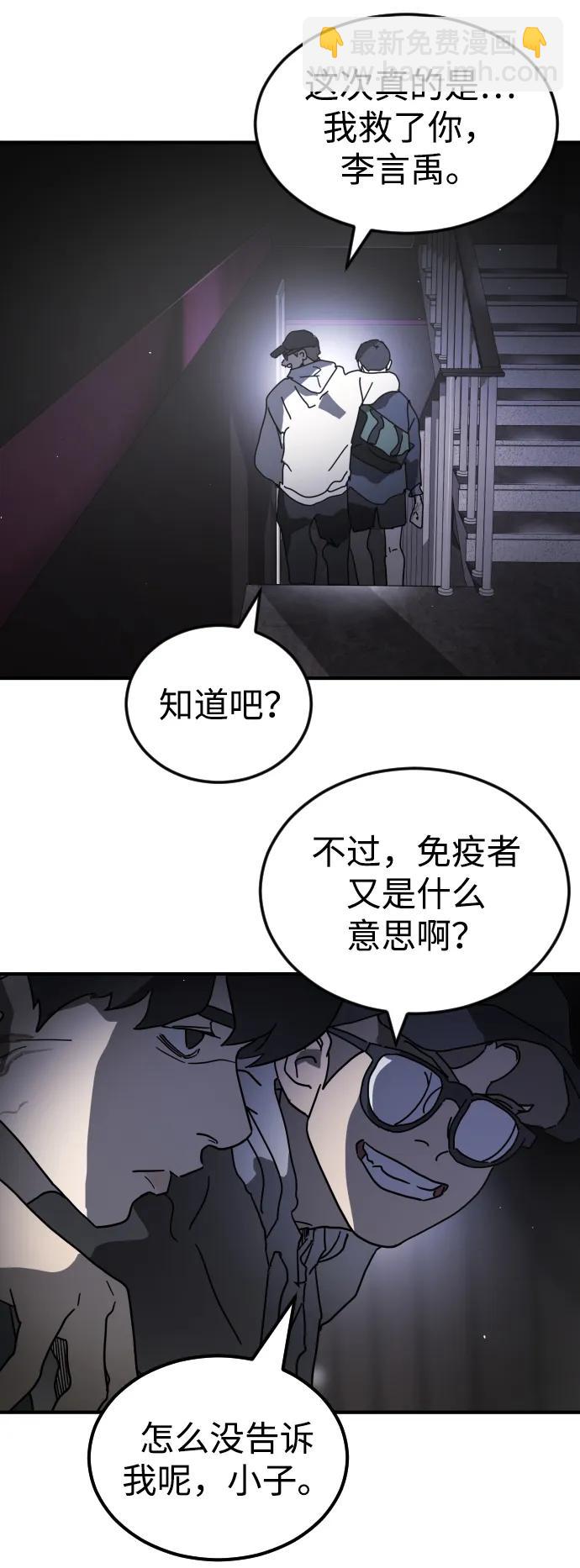 第94话23