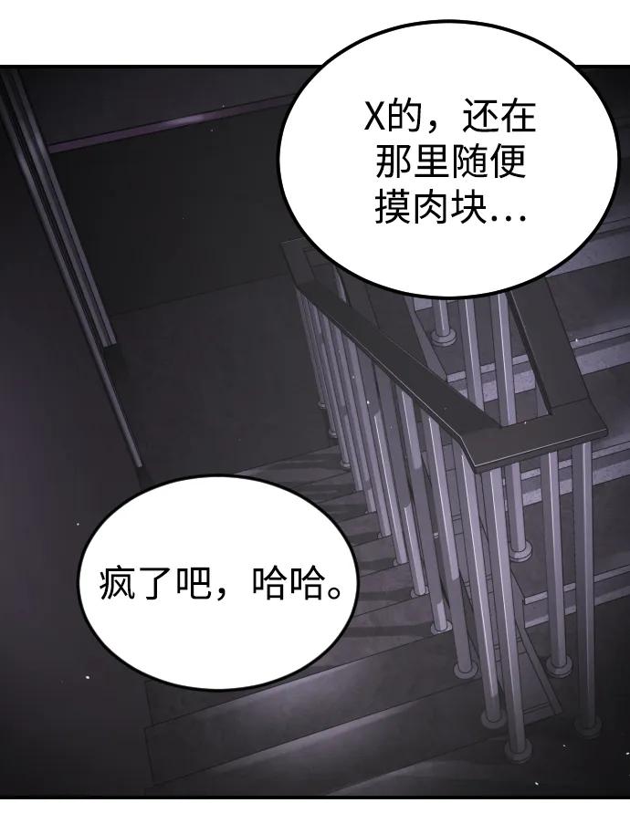 第94话24