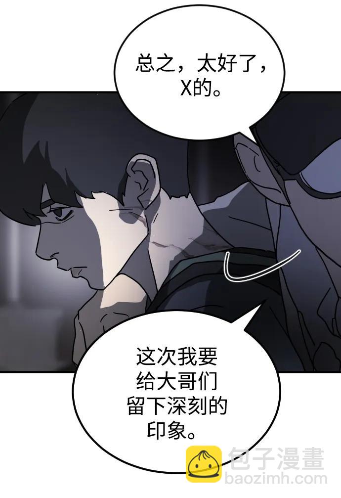 第94话25