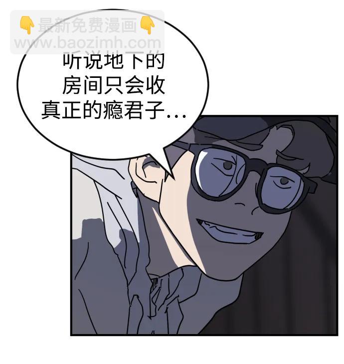 第94话26