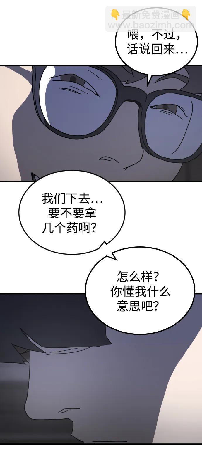 第94话27