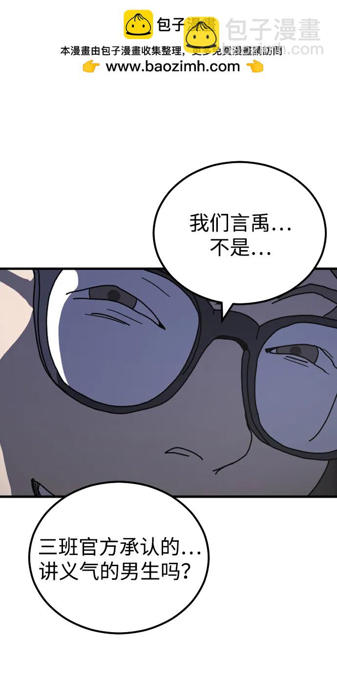 第94话28