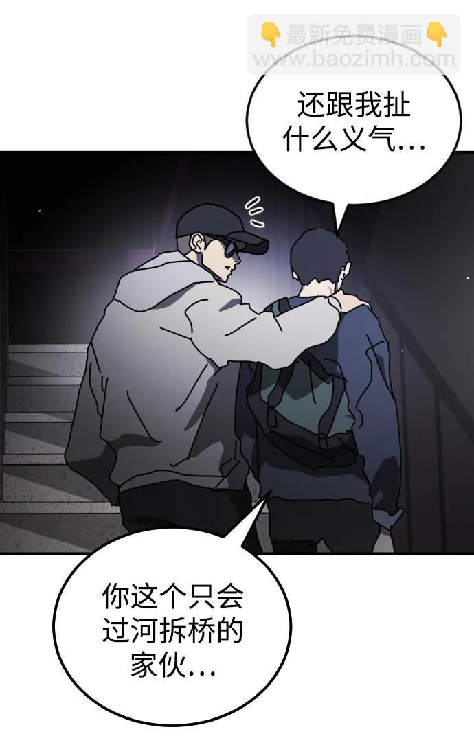 第94话29