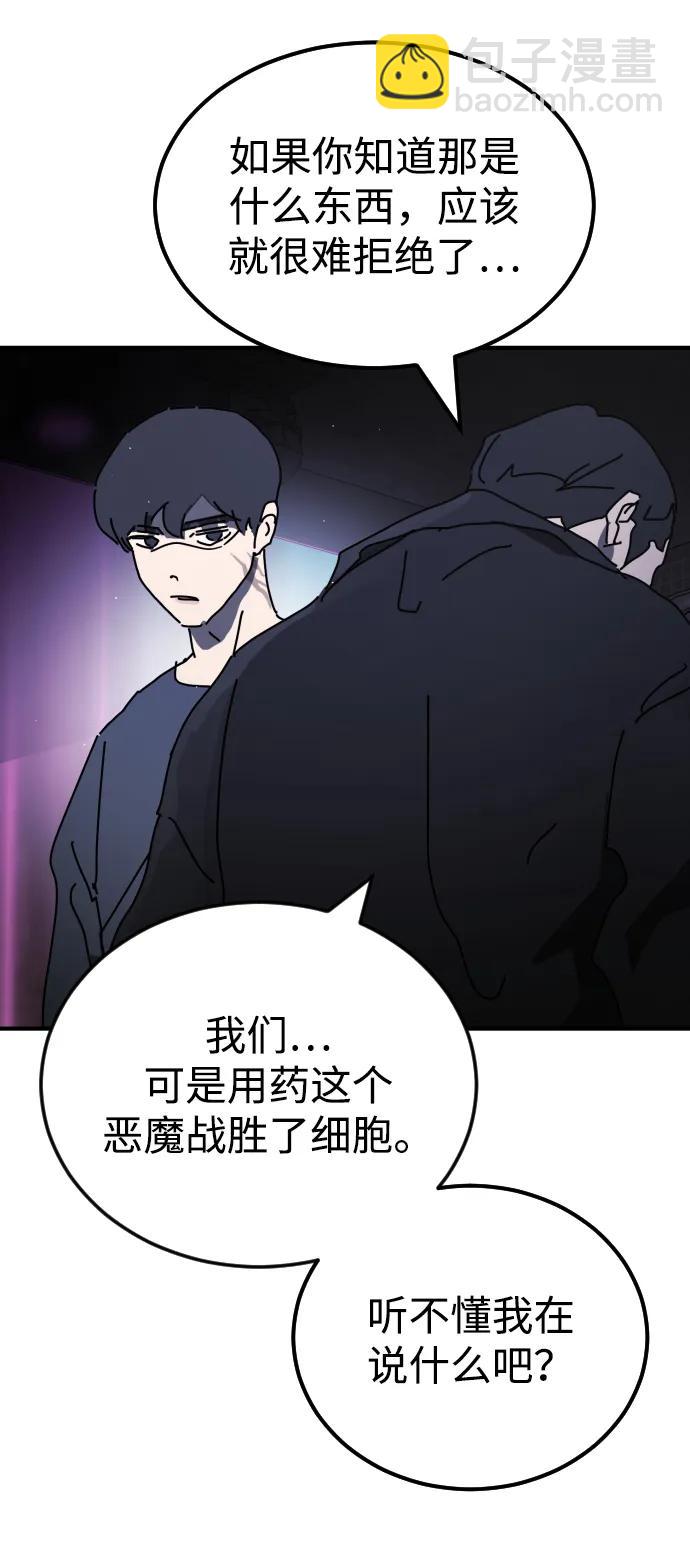 第94话3