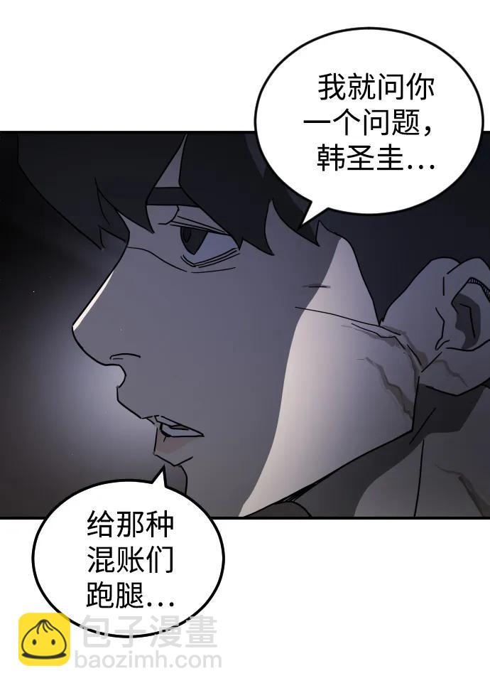 第94话30