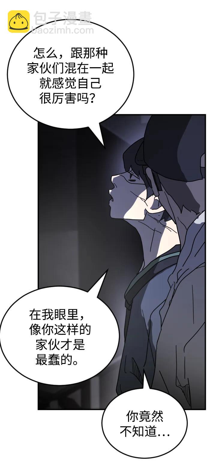 第94话32