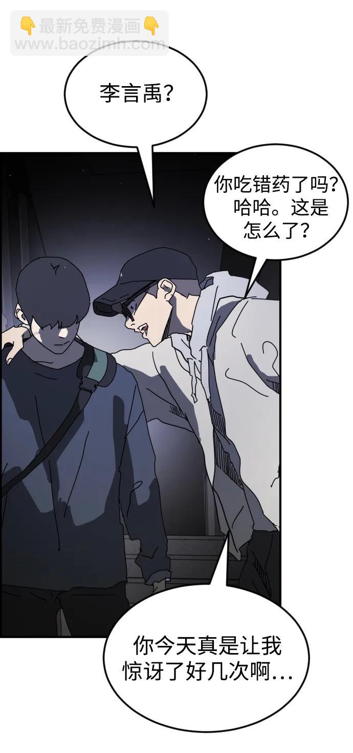 第94话33