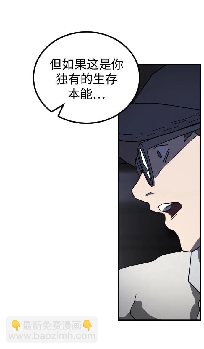 第94话34