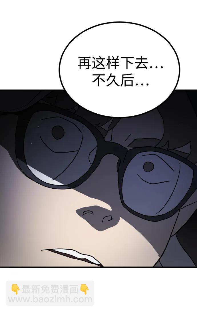 第94话36